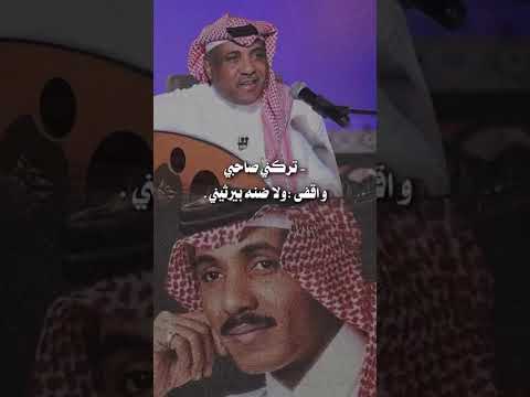 حسين العلي الا ياليل وش ذنبي تصميمي اكسبلور