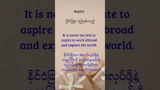 Learn English Fast | Daily shorts #shorts  #learnvocabulary