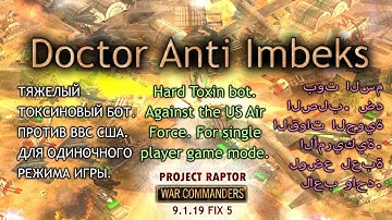 Generals Project Raptor: War Commanders - Doctor Anti Imbeks Challenge
