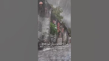 قران كريم|حالات واتساب|ماتيسر من"سورة القيامة"الايه(7-12)القارئ رزكار محمد الكردي🤍