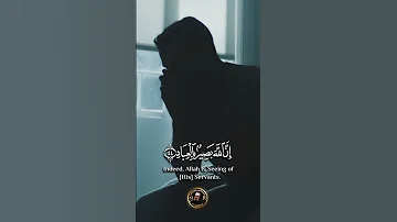 و أ ف و ض أ م ر ي إ ل ى الل ه إ ن الل ه ب ص ير ب ال ع ب اد 