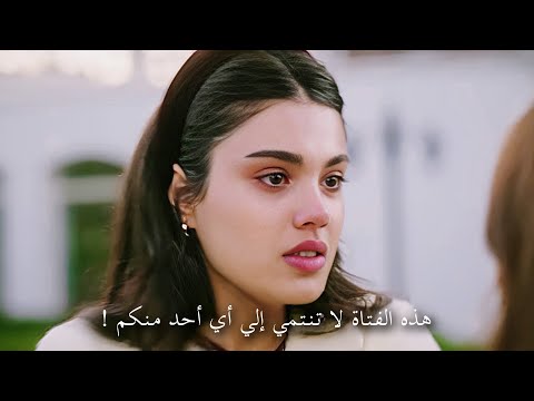 مسلسل الخفقان الحلقة 8 اعلان 1 الرسمي مترجم للعربية