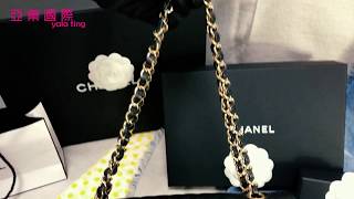 【亞樂】CHANEL 英國倫敦購物精品開箱經典肩背包手拿包珍珠 ...