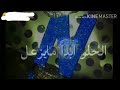 جمالك لا يوصف 