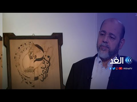 موسى أبو مرزوق للغد لا يوجد أي تقدم في ملف تبادل الأسرى مع إسرائيل