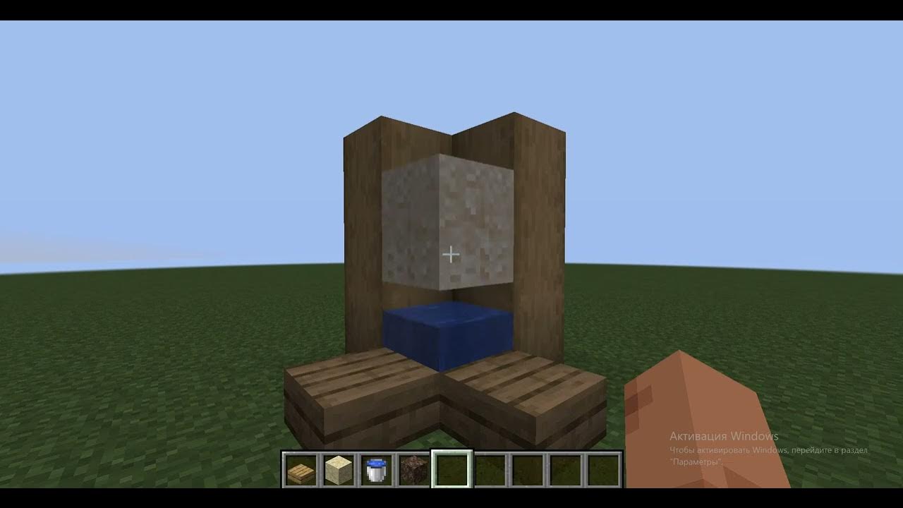 как найти подозрительный песок в майнкрафт