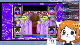 鬱ゲーやります＃６【OMORI】