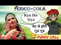Coco Cola | Coco Cola Layo | Thando Coca Cola Layo | Coca Cola Song | Mahro Balmo Gano Sayano