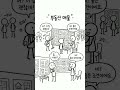 미국 주택담보 대출금리 9개월 만에 최고치 도달