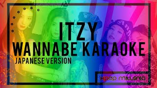 Download Lagu | KARAOKE | ITZY - WANNABE (Japanese Version) MP3