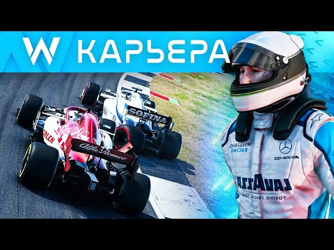 Wideo: F1 2020: Czy Zwiększenie Wydajności Może Zapewnić 60 Klatek Na Sekundę Na Wszystkich Konsolach?