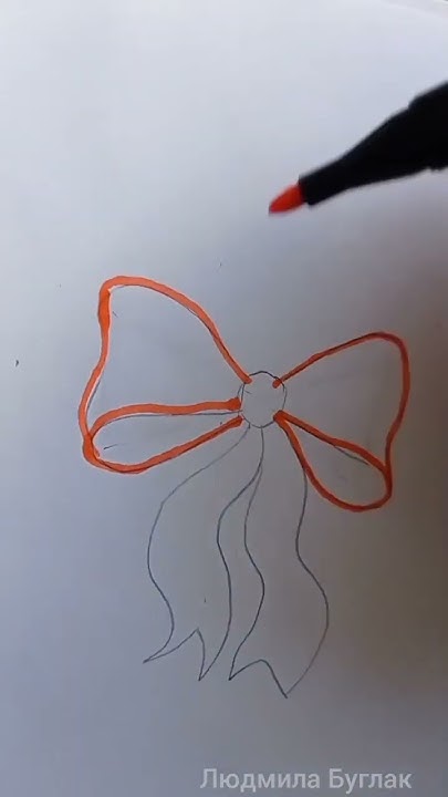 Як намалювати бантик © - YouTube