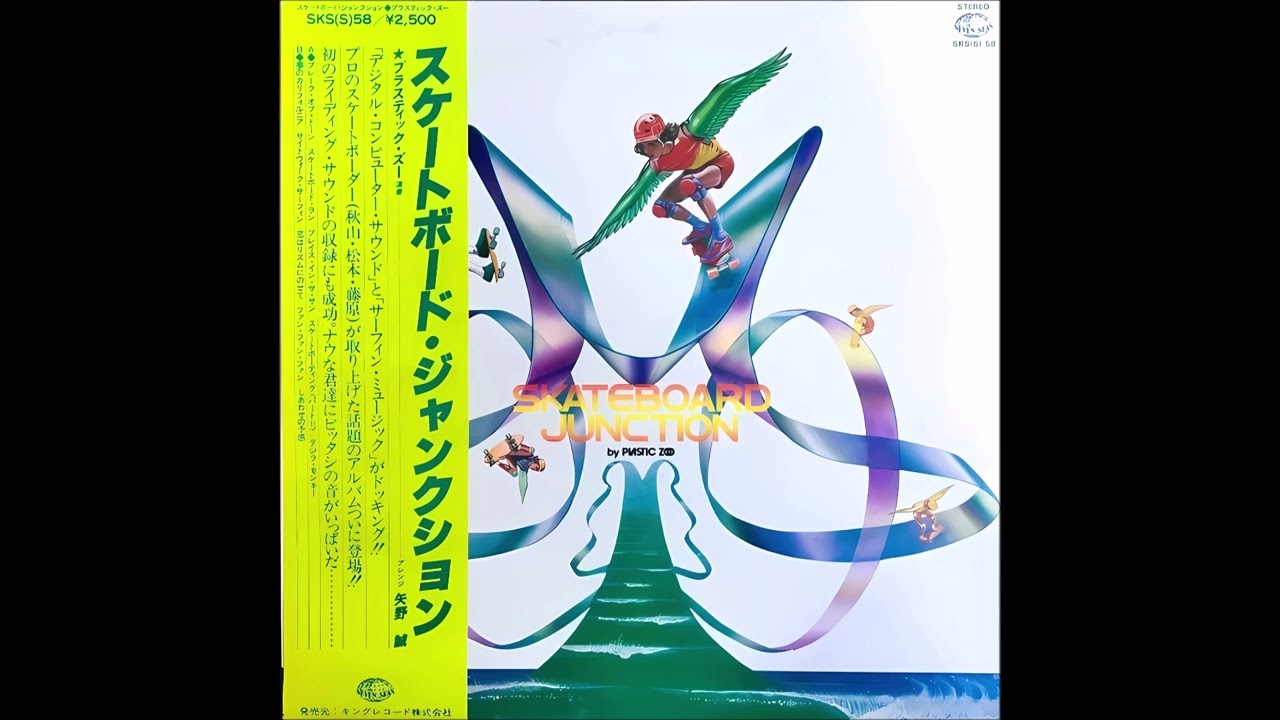 プロモ　Plastic Zoo - Skateboard Junction Plastic Zoo – Skateboard Junction [Full Album] (1979) - YouTube