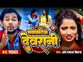      2023        bhojpuri new song 2023