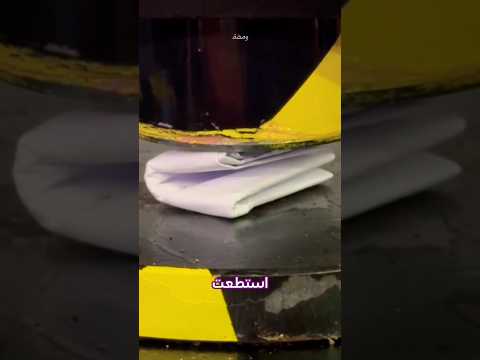 هل فعلا لا يمكن طي الورقة أكثر من 7 مرات