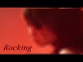 Rocking(ZONE)