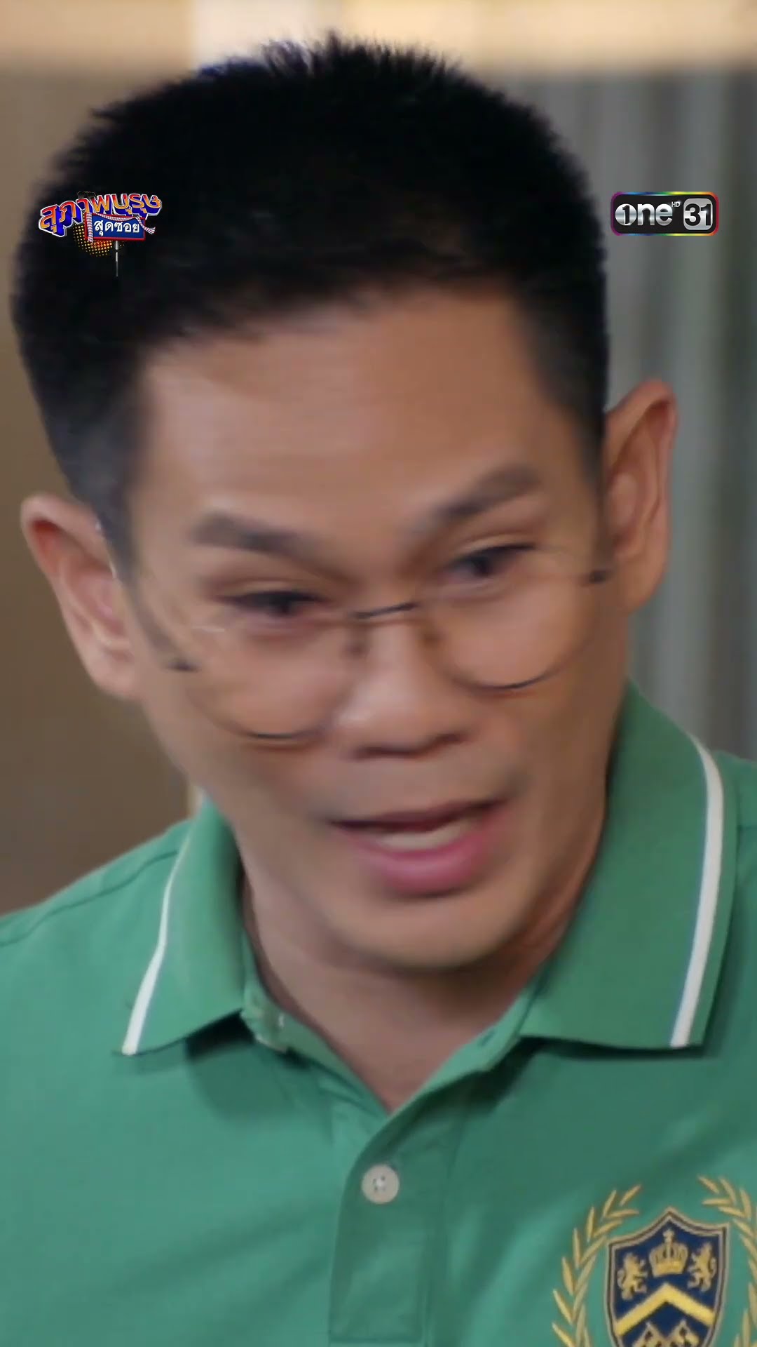 เหตุเกิด เพราะ2พี่น้อง ทะเลาะกัน!? | #Shorts #สุภาพบุรุษสุดซอย2025 | #one31