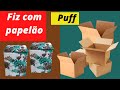 Como fazer pufe de caixas de papelão ( banqueta) por menos de R$10,00, recicle e faça economia