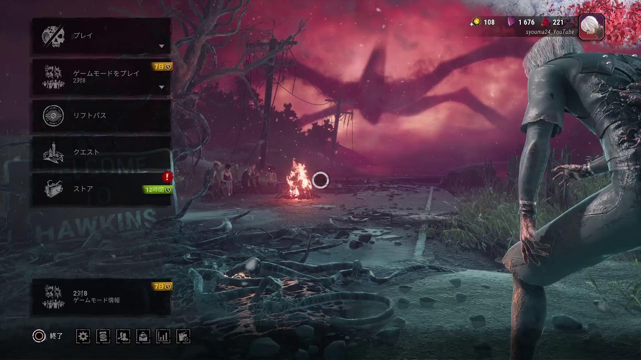 [dbd/参加型] 配信やっていくよー♪初見さん初心者さん常連さん大歓迎♪皆さん気軽に遊びに来てね🐰何時までするか未定🫠皆さん気軽に遊びに来てね🐰誕生日きたよー🥳