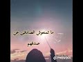 متمنعوش الصادقين علي الحجار 