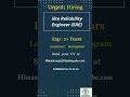 Site Reliability Engineer SRE Gurugram