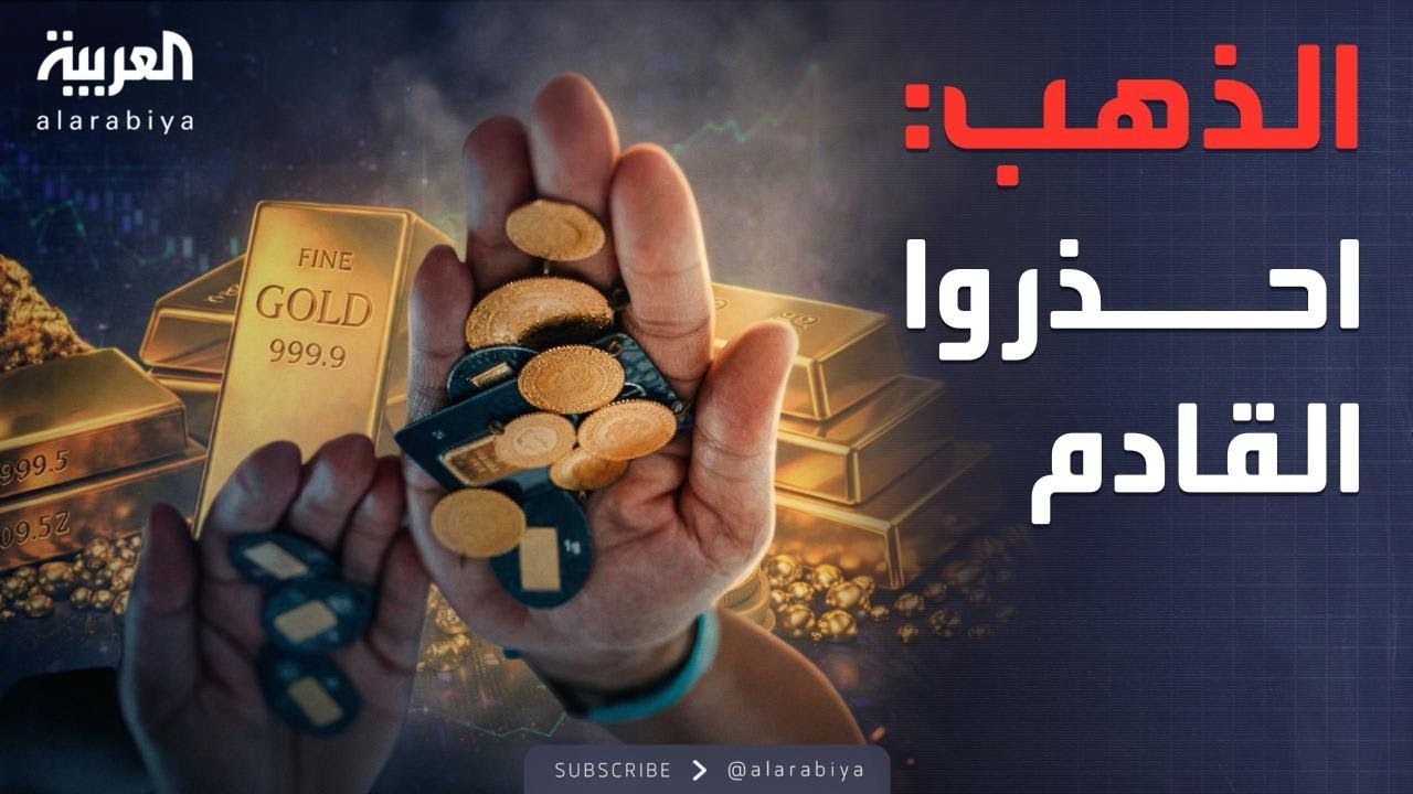 ������ �������� | 3 ����� ���� ������ �����.. �������� �� ������
 - نشر قبل 8 دقيقة