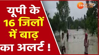 UP Weather Update | UP के 16 जिलों में बाढ़ का अलर्ट | Monsoon IN Uttar Pradesh | UP Weather News |