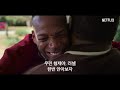 [Full] 악의 끝판, N번방_MBC 2020년 3월31일 방송