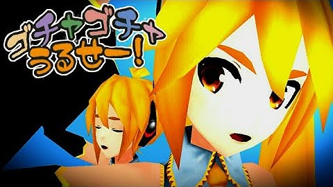 [+DL] [Project Diva Extend]『ゴチャゴチャうるせー！』"Stop Nagging Me!" [Edit PV]