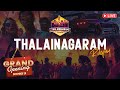 Jyothika Is Back In Bussiness #thalainagaram #tnrp #tnrplive  || Shorts LIVE