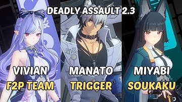 NEW Deadly Assault ZZZ | M0 Lucia Manato Trigger x Vivian Piper F2P x Miyabi | Zenless Zone Zero 2.3