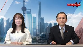 内藤証券中国株情報 第672回 2024/03/27