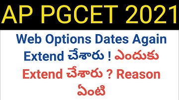 ap pgcet 2021 why again web options dates extended in telugu