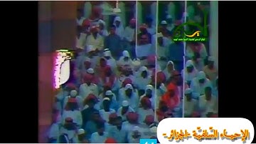 تلاوة نادرة للشيخ محمد أيوب رحمه الله  ذكريات المسجد النبوي عام ١٤١١" سورة الأنعام "