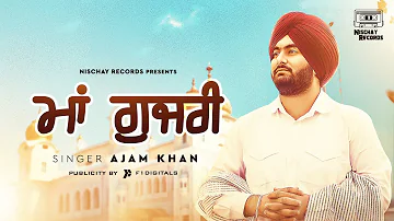 Maa Gujri (Full Video) Ajam Khan | Lucky Shah | Himanshu Sharma | Latest Punjabi religious song 2019