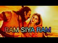 Ram siya ram  ram siya ram song  ram siya ram bhakti song