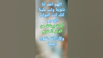#تلاوة_قرآن #القرآن_الكريم #quran #qurankareem #خشوع #تلاوة_مؤثرة #قرآن #اكسبلور #quranforthesoul
