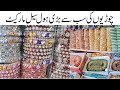 Ladies bangle market in Lahore||Artificial jewelry|| sample and fancy bangles for girl||Ramzan voice