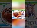 【ウマ娘】発売目前!ファミマコラボめし紹介! #ファミリーマート #shorts