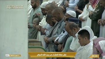 تلاوة بندر بليلة ، ما تيسر من سورة الفرقان (من اية 21 الى 34) من عشاء 15 شوال 1445
