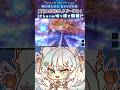 【#Shadowverse: Worlds Beyond】最近のお気に入りリーサル！#shorts【個人VTuber/Charm】#VTuber #シャドバwb