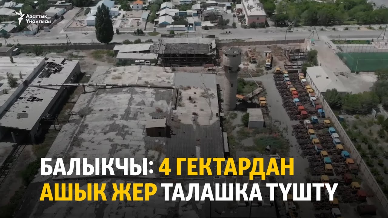 Лалафо балыкчы авто