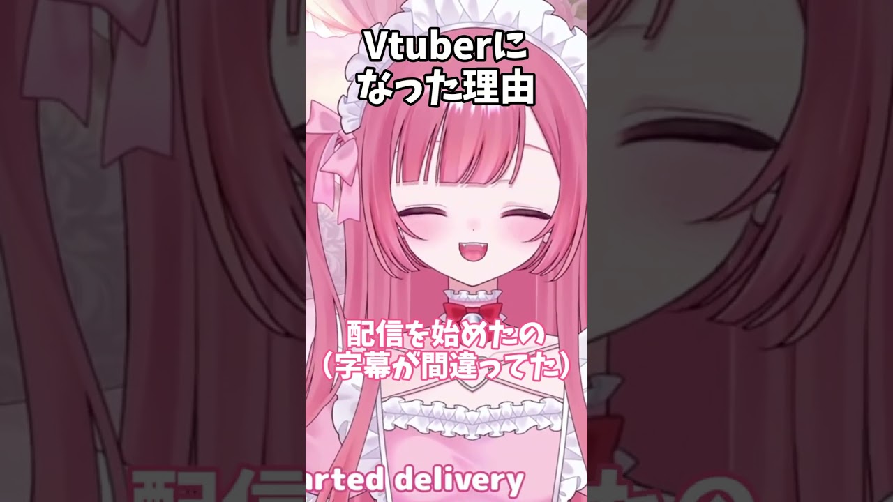 【#vtuber 】Vtuberになった理由【#藤原桃 / #jpvtuber】