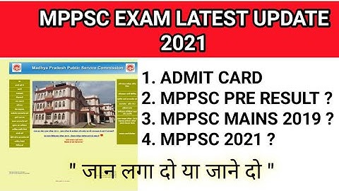 Mppsc van seva admit card | mppsc 2019 result | mppsc latest update 2021