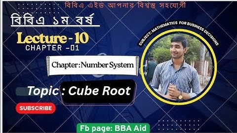Number System (সংখ্যা পদ্ধতি)|| Lecture -10 || Chapter -01|| BBA||MBD ||