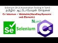 how to handle dynamic webtable in selenium c# tamil | selenium webtable