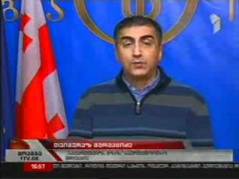 მოამბე  იანვრის 31,  2012  წელი
