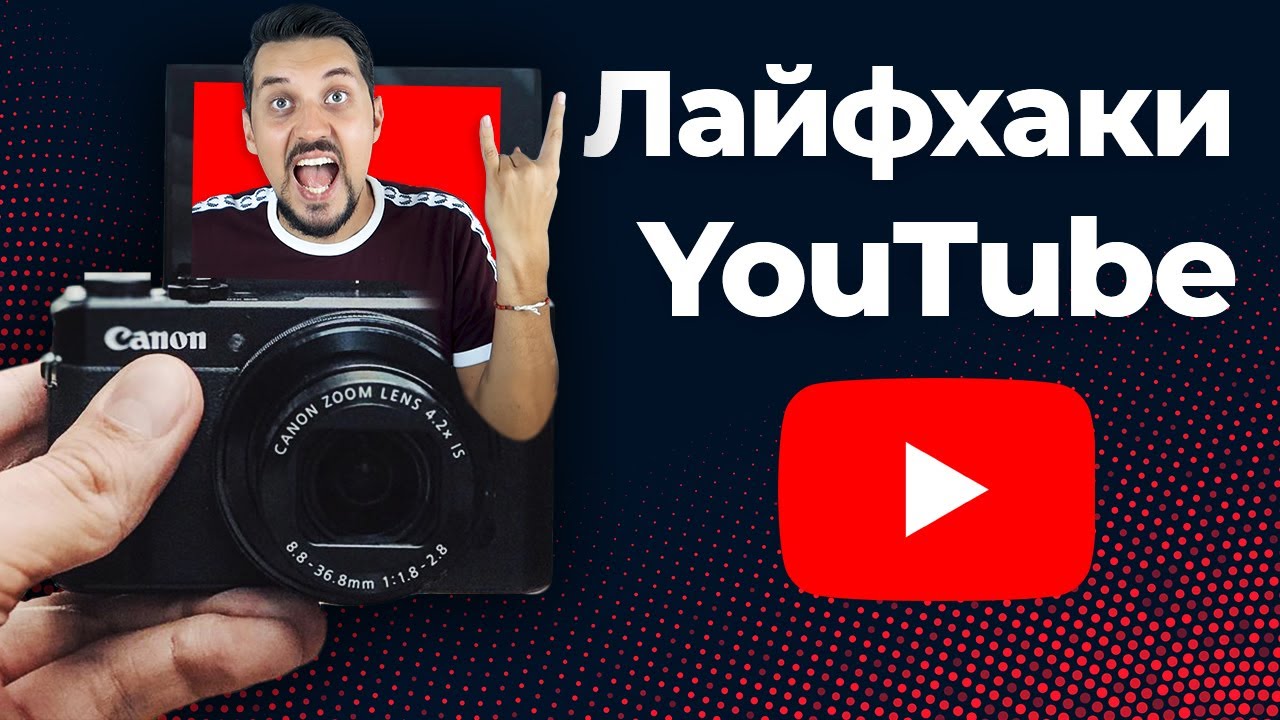 Перекуп лайф ютуб последнее