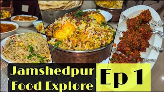 Jamshedpur Food Explore | Episode 1 | Recipe Restaurant | Food Review | #food #jamshedpur