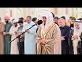 سورة الأنعام رمضان ١٤٤٦ هـ القارئ أحمد عبدالرازق نصر Surah Al Anaam 